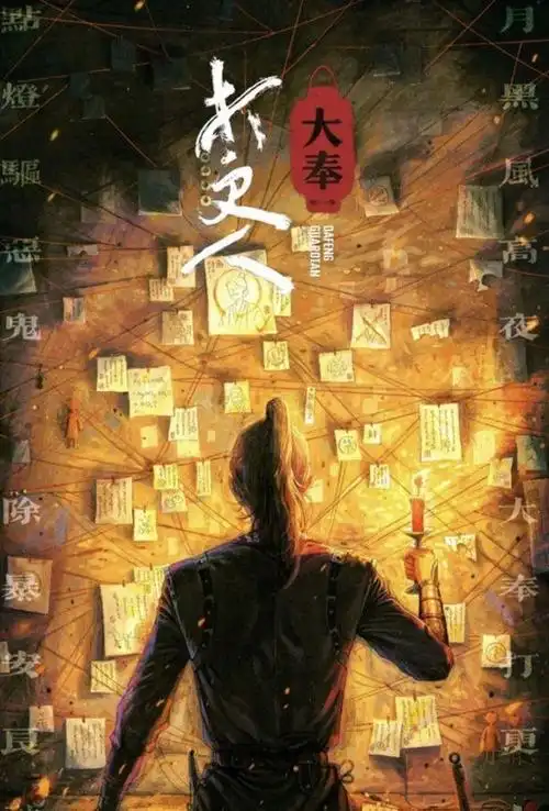 瓜子影视热门影视