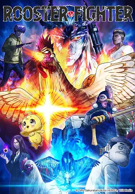雾山剑语武侠国创动漫全集在线观看