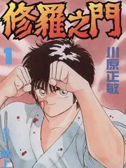 厨房风暴美食竞技综艺全集在线观看
