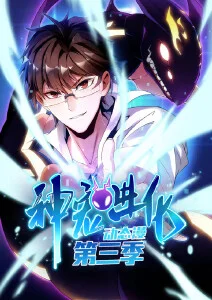 夏日回声青春治愈动漫全集在线观看
